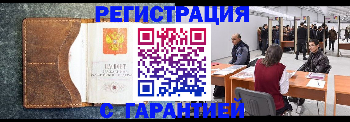 пропишу в квартире в Усинске